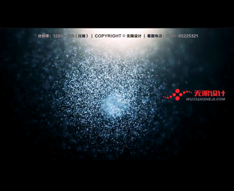 湖南长沙无限设计有限公司
