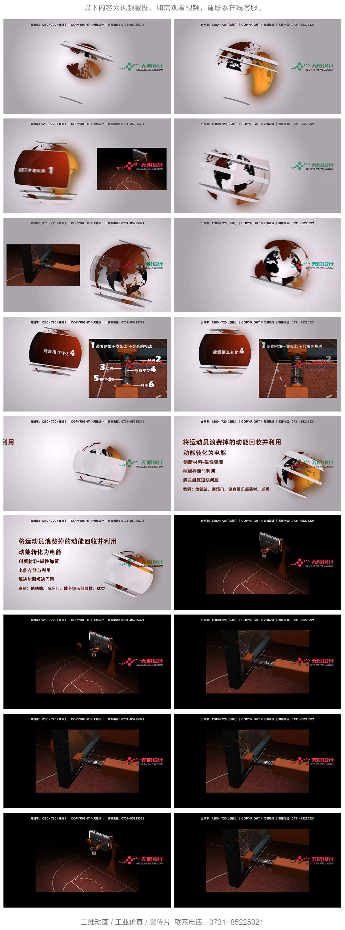 无限设计