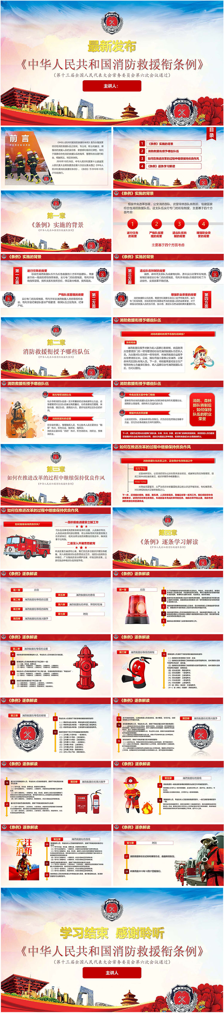 无限设计