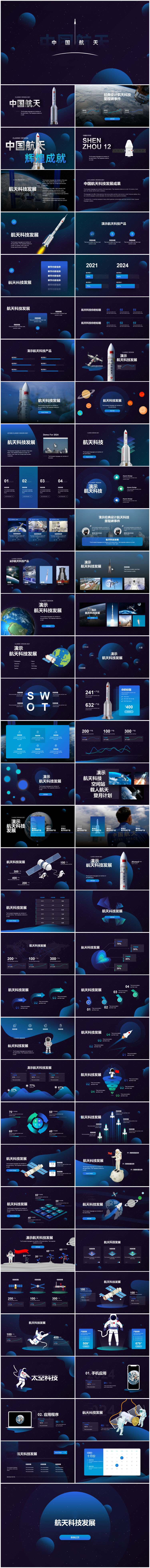 无限设计