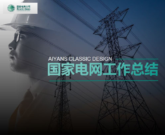 工程动画制作公司
